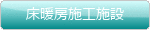 yukadanbou.gif