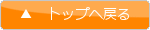 gototop.gif