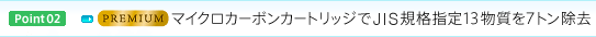point02.gif