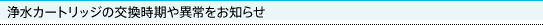 ttl_sub74.gif