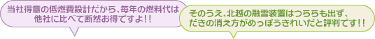 wo2_copy.gif