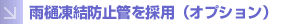 wo2_sub4.gif