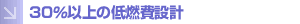 wo2_sub2.gif