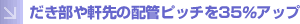wo2_sub3.gif