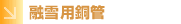 wo3_sub4.gif