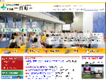 十日町市.png