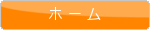home_button.gif